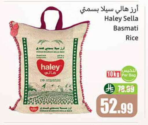 available at أسواق عبد الله العثيم in مملكة العربية السعودية, السعودية, سعودية - الجبيل‎