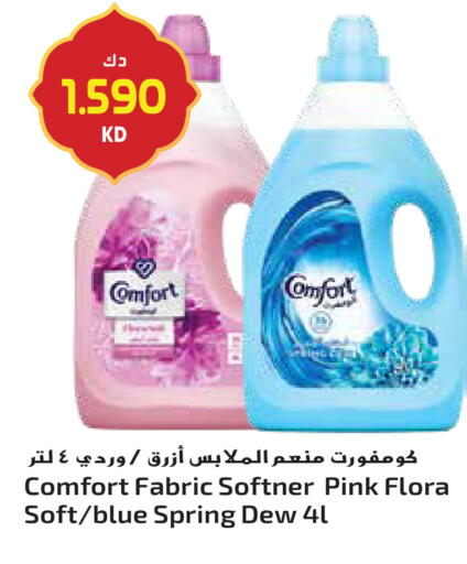 available at Grand Hyper in Kuwait - Jahra Governorate