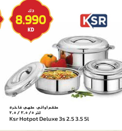 available at Grand Hyper in Kuwait - Jahra Governorate