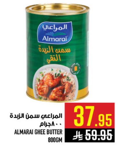 available at Abraj Hypermarket in KSA, Saudi Arabia, Saudi - Mecca