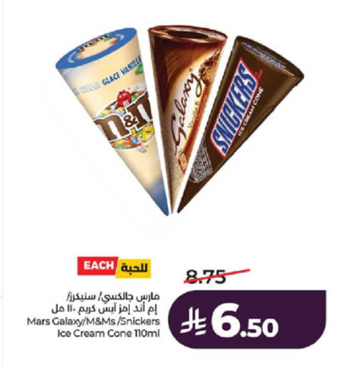 available at لولو هايبرماركت in مملكة العربية السعودية, السعودية, سعودية - الطائف