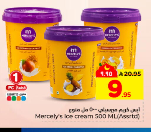 available at هايبر الوفاء in مملكة العربية السعودية, السعودية, سعودية - المنطقة الشرقية