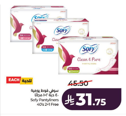 available at LULU Hypermarket in KSA, Saudi Arabia, Saudi - Unayzah