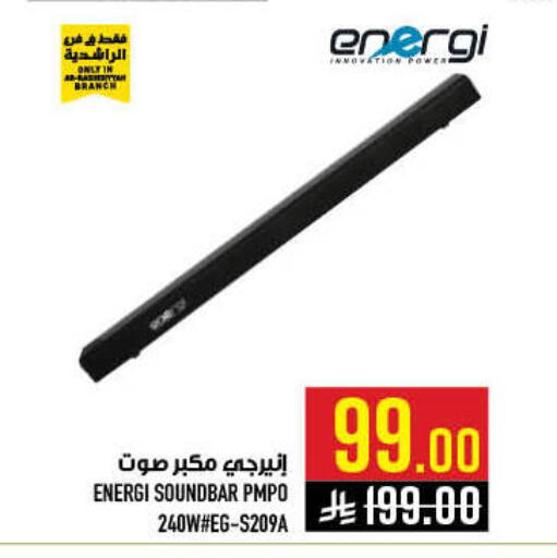available at Abraj Hypermarket in KSA, Saudi Arabia, Saudi - Mecca