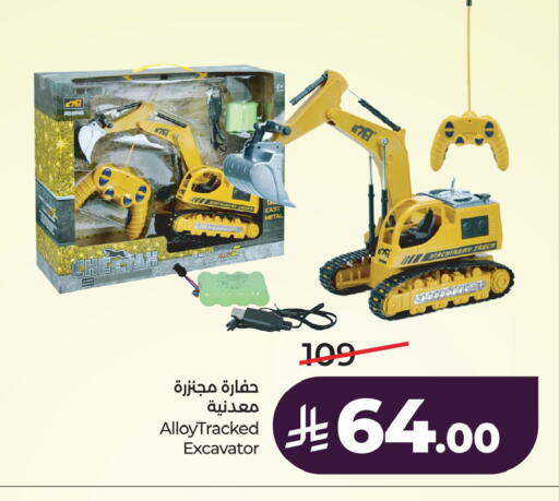 available at LULU Hypermarket in KSA, Saudi Arabia, Saudi - Hafar Al Batin