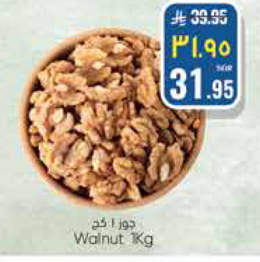 available at ستي فلاور in مملكة العربية السعودية, السعودية, سعودية - الجبيل‎