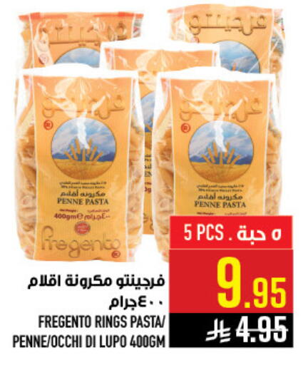 available at Abraj Hypermarket in KSA, Saudi Arabia, Saudi - Mecca