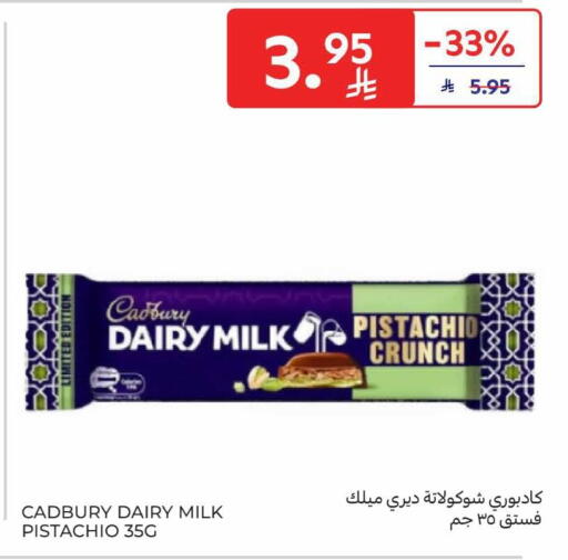 available at Carrefour in KSA, Saudi Arabia, Saudi - Al Khobar