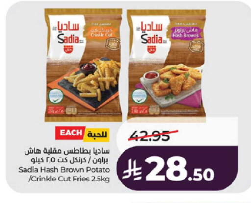 Potato available at لولو هايبرماركت in مملكة العربية السعودية, السعودية, سعودية - مكة المكرمة