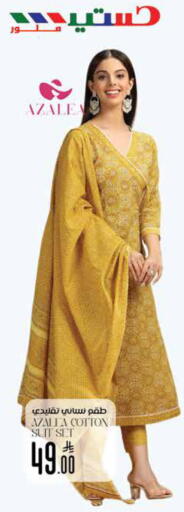 available at ستي فلاور in مملكة العربية السعودية, السعودية, سعودية - الجبيل‎