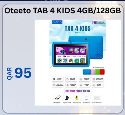 available at Majid Mobile Shop in Qatar - Al-Shahaniya