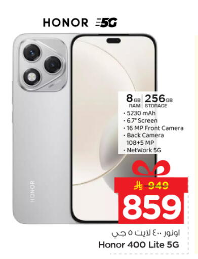 available at Nesto in KSA, Saudi Arabia, Saudi - Al Majmaah