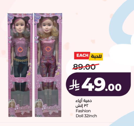 available at لولو هايبرماركت in مملكة العربية السعودية, السعودية, سعودية - الجبيل‎