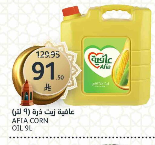 available at مركز الجزيرة للتسوق in مملكة العربية السعودية, السعودية, سعودية - الرياض