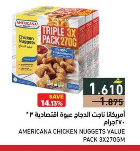 available at رامز in عُمان - صُحار‎