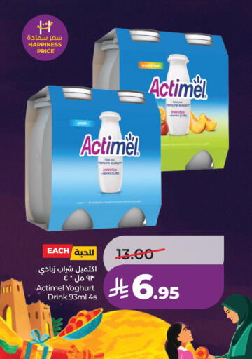 available at لولو هايبرماركت in مملكة العربية السعودية, السعودية, سعودية - الجبيل‎