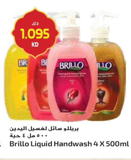 available at Grand Hyper in Kuwait - Jahra Governorate