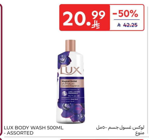 available at Carrefour in KSA, Saudi Arabia, Saudi - Al Khobar
