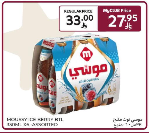 available at كارفور in مملكة العربية السعودية, السعودية, سعودية - المدينة المنورة
