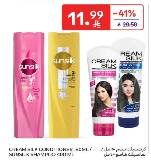 available at Carrefour in KSA, Saudi Arabia, Saudi - Dammam