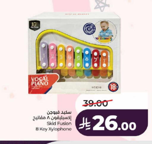 available at لولو هايبرماركت in مملكة العربية السعودية, السعودية, سعودية - خميس مشيط