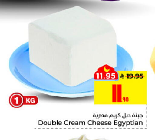 available at Hyper Al Wafa in KSA, Saudi Arabia, Saudi - Al Hasa