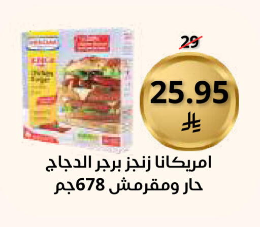 available at Saudi Market in KSA, Saudi Arabia, Saudi - Mecca