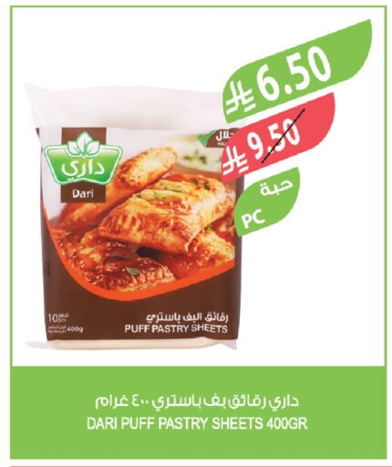 available at المزرعة in مملكة العربية السعودية, السعودية, سعودية - الخفجي