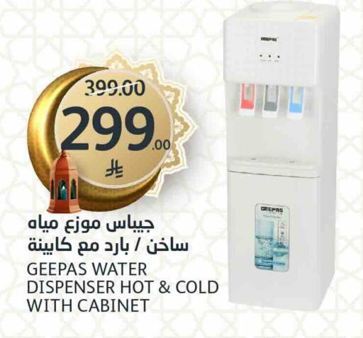available at مركز الجزيرة للتسوق in مملكة العربية السعودية, السعودية, سعودية - الرياض
