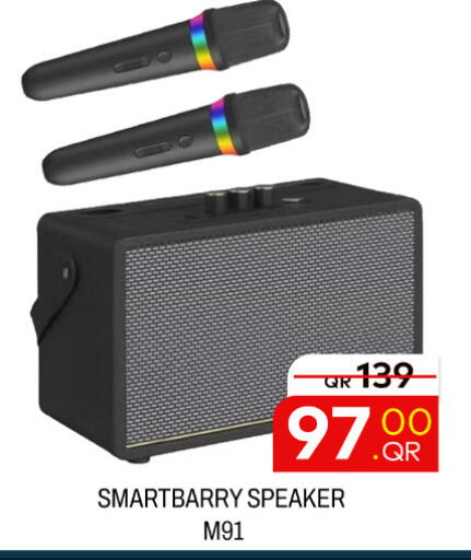 available at مجلس هايبرماركت in قطر - الريان