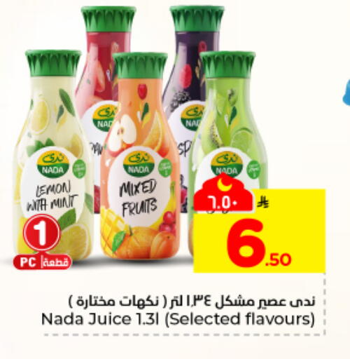 Lemon available at هايبر الوفاء in مملكة العربية السعودية, السعودية, سعودية - المنطقة الشرقية