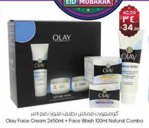 available at ستي فلاور in مملكة العربية السعودية, السعودية, سعودية - نجران