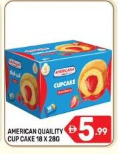 available at Dream Night hypermarket in UAE - Dubai