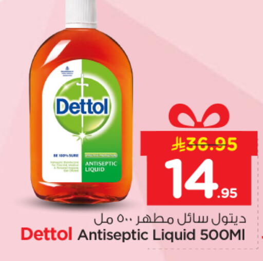 available at Nesto in KSA, Saudi Arabia, Saudi - Riyadh