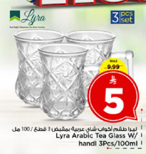 available at Mark & Save in KSA, Saudi Arabia, Saudi - Al Khobar