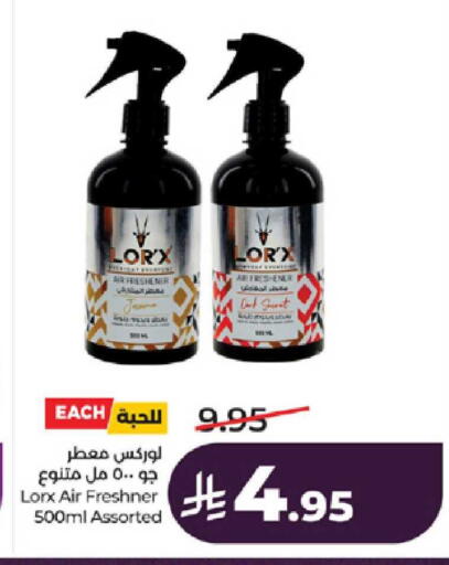 available at لولو هايبرماركت in مملكة العربية السعودية, السعودية, سعودية - ينبع