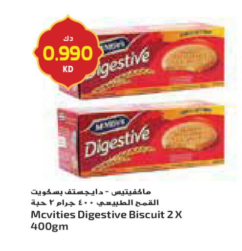 available at Grand Costo in Kuwait - Kuwait City