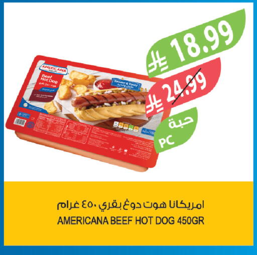 available at Farm  in KSA, Saudi Arabia, Saudi - Al Bahah