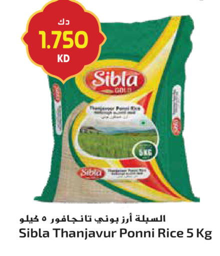 available at Grand Hyper in Kuwait - Kuwait City