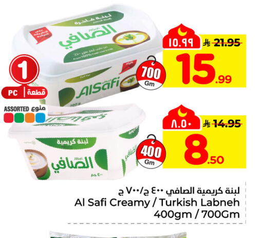 available at Hyper Al Wafa in KSA, Saudi Arabia, Saudi - Al-Kharj
