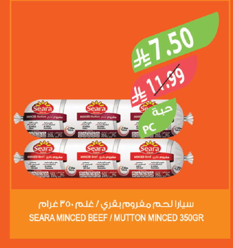 available at Farm  in KSA, Saudi Arabia, Saudi - Jubail