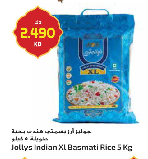 available at Grand Hyper in Kuwait - Kuwait City