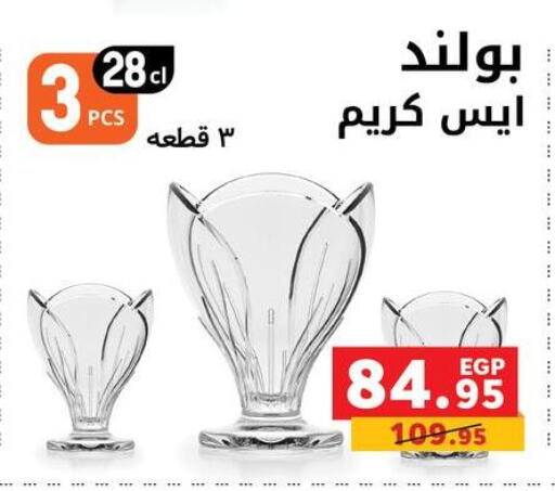 available at بنده in Egypt - القاهرة