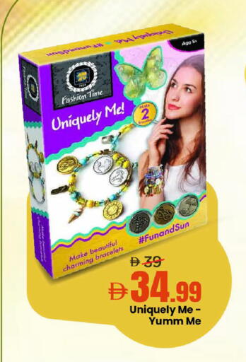 available at مارك & سيف in الإمارات العربية المتحدة , الامارات - دبي