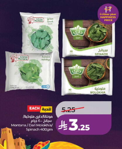 Spinach available at LULU Hypermarket in KSA, Saudi Arabia, Saudi - Tabuk