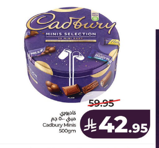 available at LULU Hypermarket in KSA, Saudi Arabia, Saudi - Unayzah