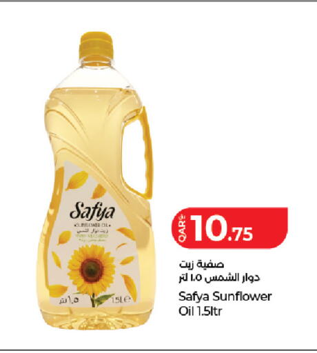 available at LuLu Hypermarket in Qatar - Doha