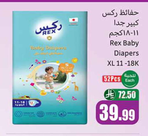 available at Othaim Markets in KSA, Saudi Arabia, Saudi - Hail