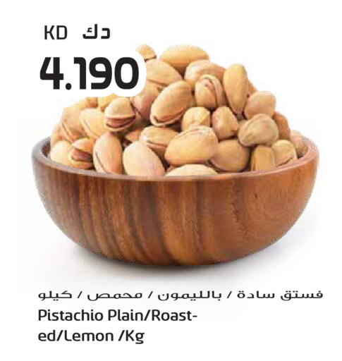 Lemon available at Grand Hyper in Kuwait - Jahra Governorate