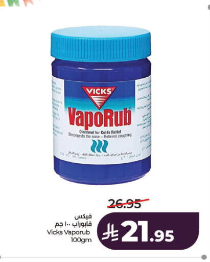 available at لولو هايبرماركت in مملكة العربية السعودية, السعودية, سعودية - حائل‎